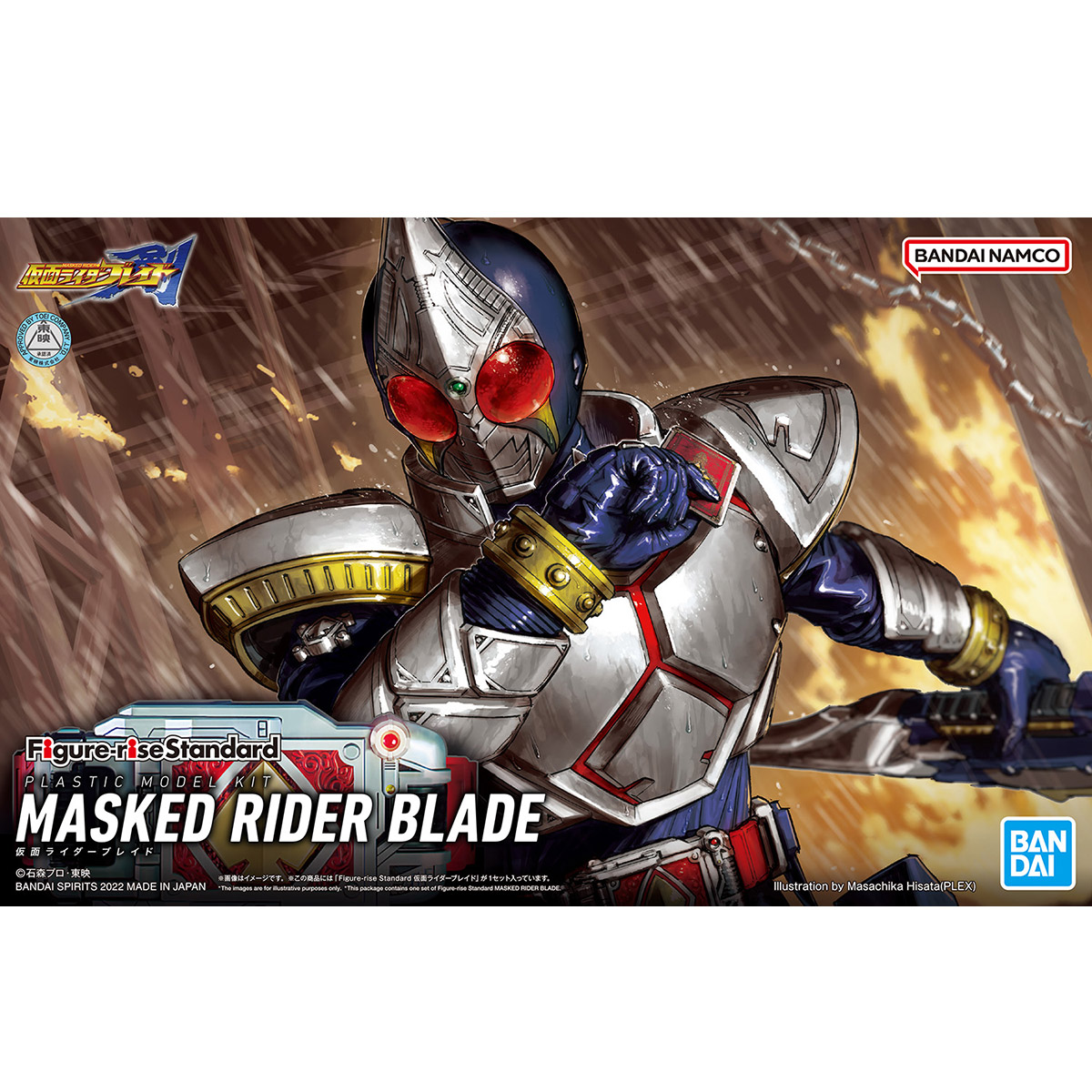 พร้อมส่ง Figure-rise Standard Masked Rider Blade