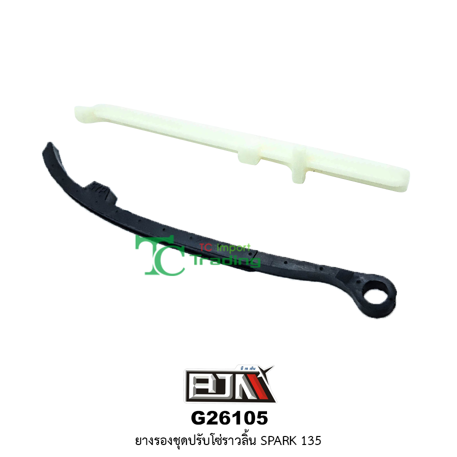 G26105 ยางรองชุดปรับโซ่ราวลิ้น SPARK135