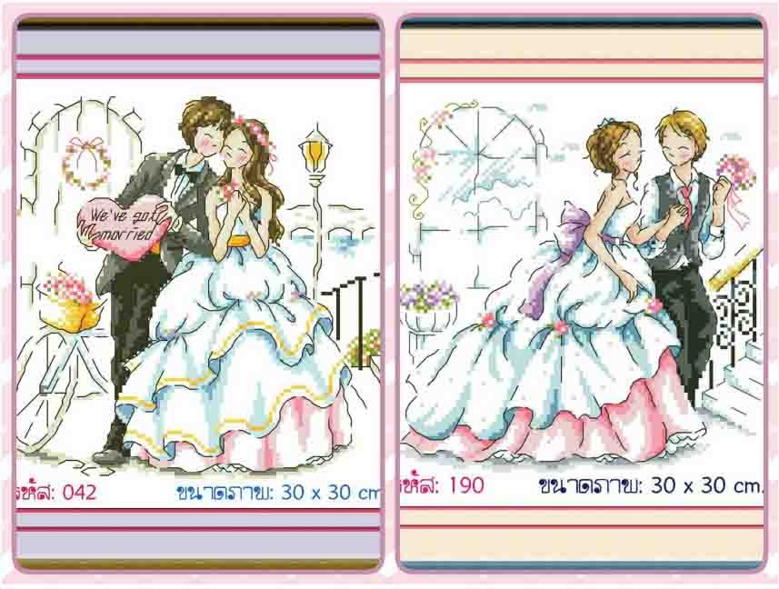 034-โปรแพ็คคู่ไม่พิมพ์ลาย พร้อมส่ง