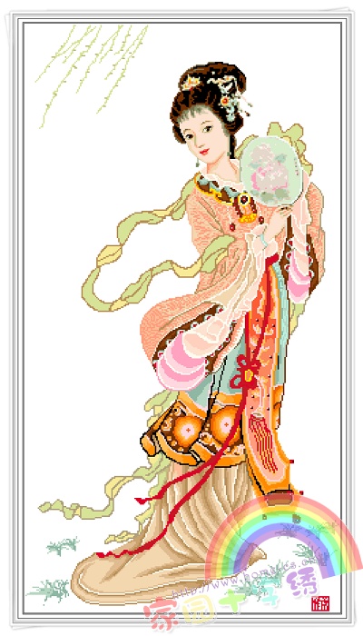 beauty charm (พิมพ์ลาย)