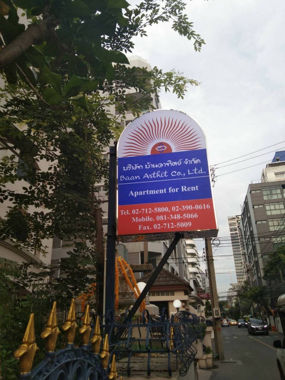 ติดตั้งป้ายกล่องไฟ ไฟออกทั้ง 2 ด้าน หน้าติดสติ๊กเกอร์ไดคัท บริษัท บ้านพระอาทิตย์ จำกัด