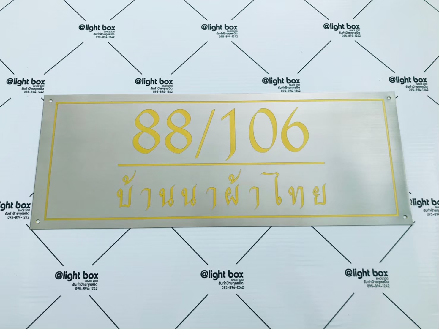 งานกัดกรด
