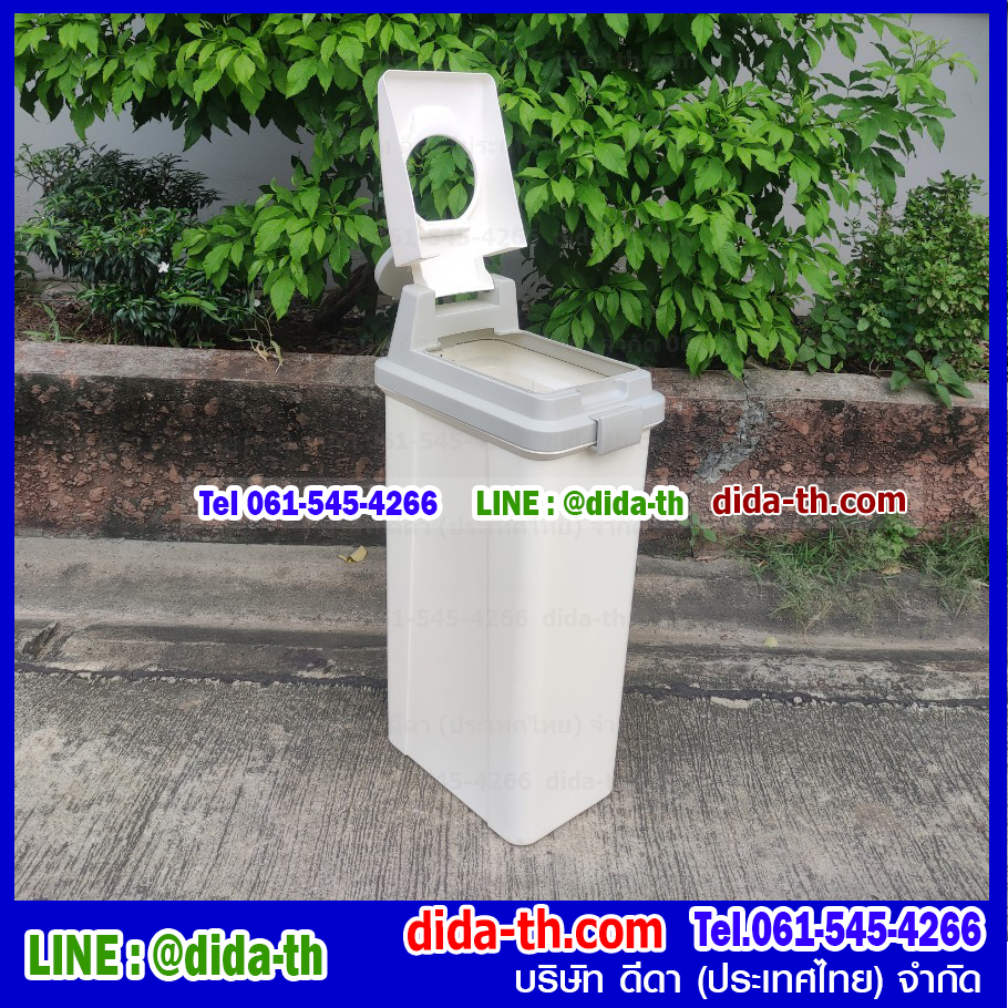 ถังขยะทรงเหลี่ยม พลาสติก ฝา 2 ชั้น 45 ลิตร