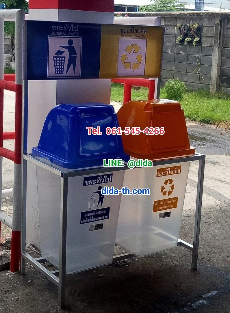 แท่นวางถังขยะ 60 ลิตร 2 ช่อง มีป้ายแผงหลัง