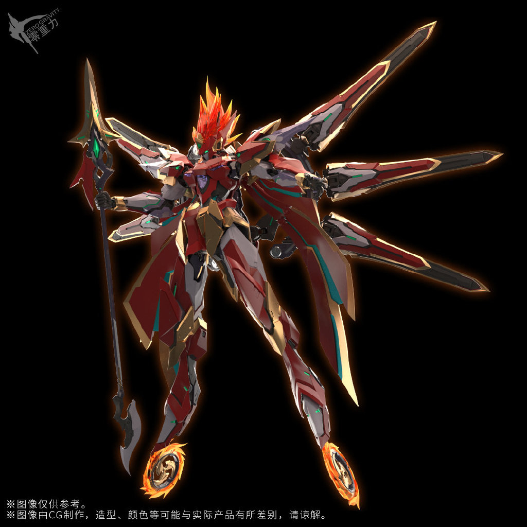 Blood Blade Nezha ZERO G