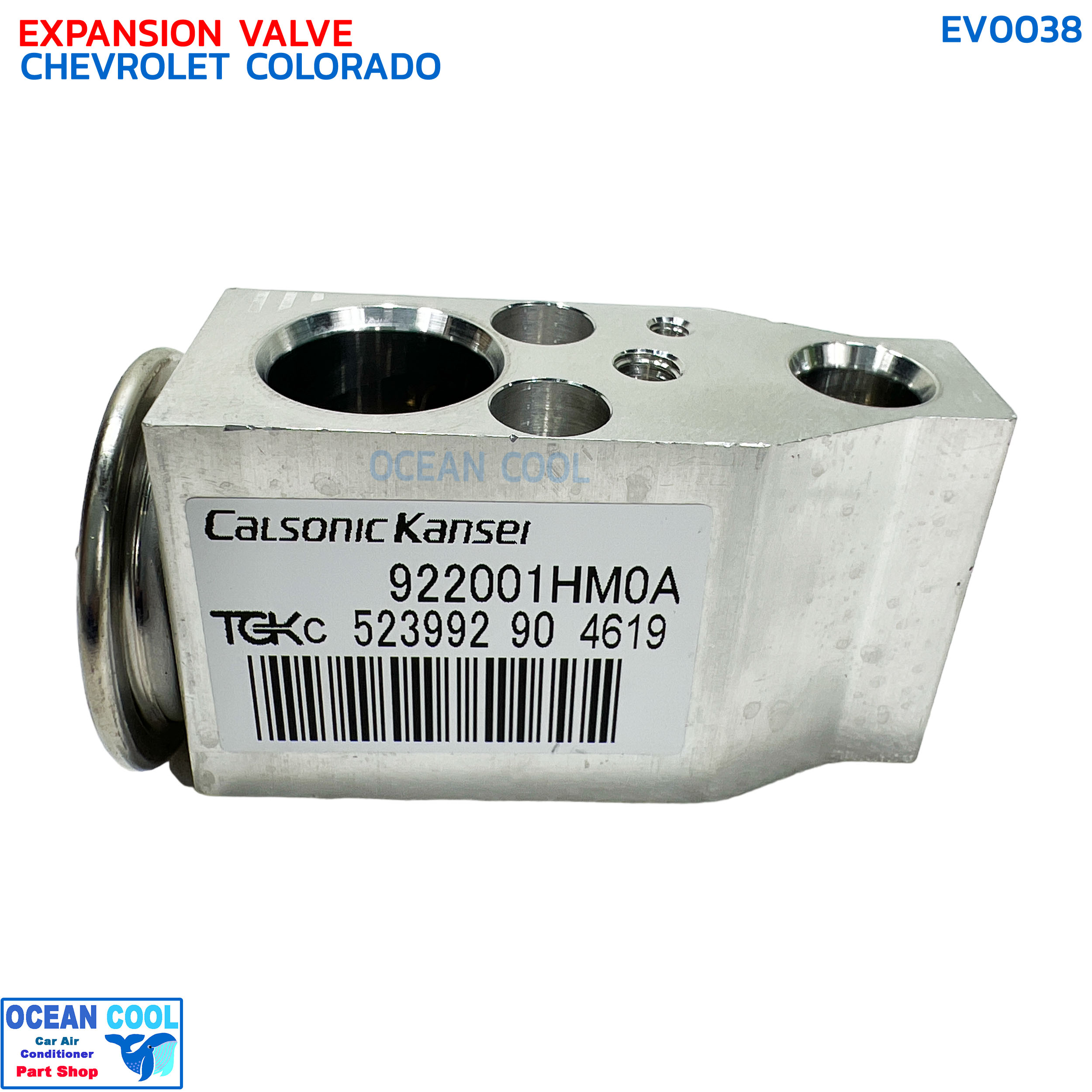 วาล์วแอร์ เชฟโรเล็ต โคโลราโด แท้ EV0038 อีซูซุ ดีแมกซ์ , มิวเซเว่น , มิวเอ็ก Expansion Valve Chevrolet Colorado Trailblazer Nissan Teana UD Ford Es