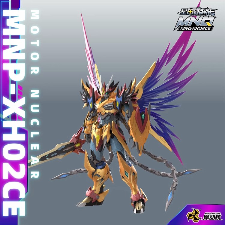 MNP-XH02CE Cao Ren Elite Ver. Star Color [Motor Nuclear]