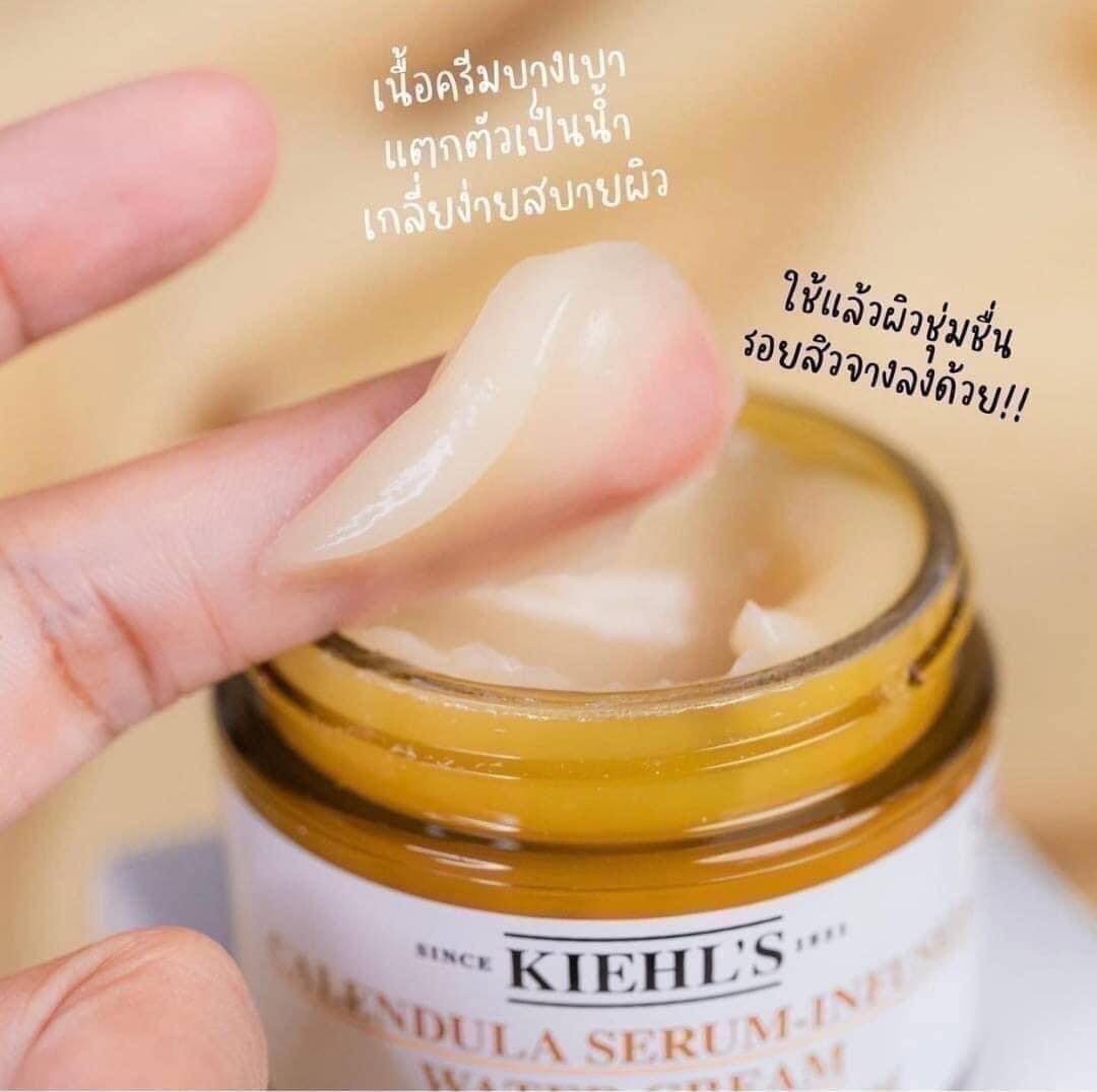 (1กระปุก) Kiehl's Calendula Serum-Infused Water Cream 50ml. วอเตอร์ครีม สำหรับผิวแห้ง และผิวขาดน้ำ
