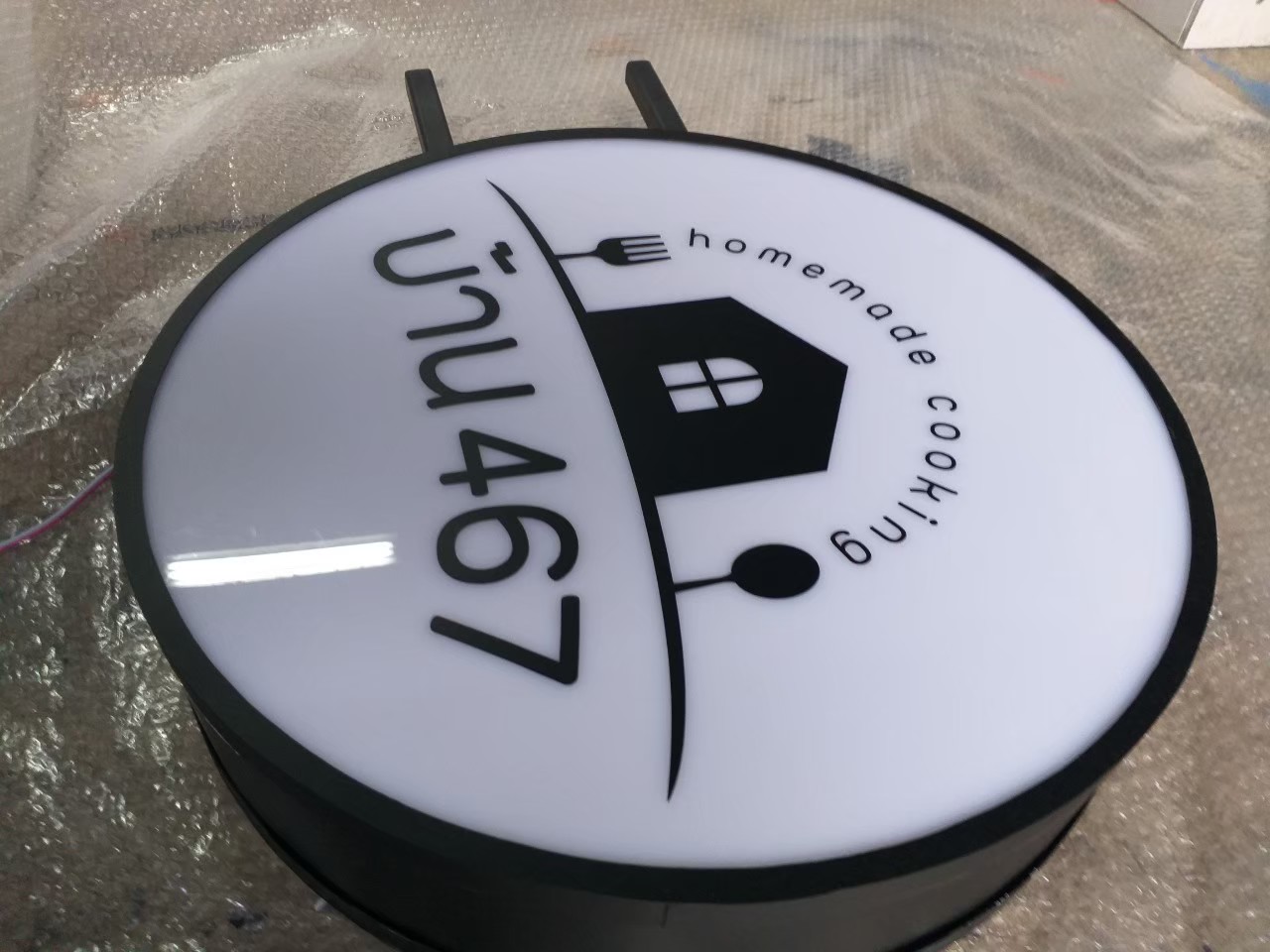 งานป้ายกล่องไฟ