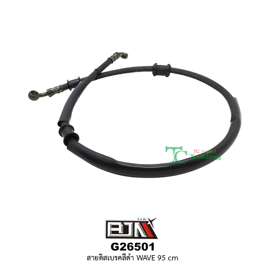 G26501 สายดิสเบรค(สีดำ) WAVE 95 cm.