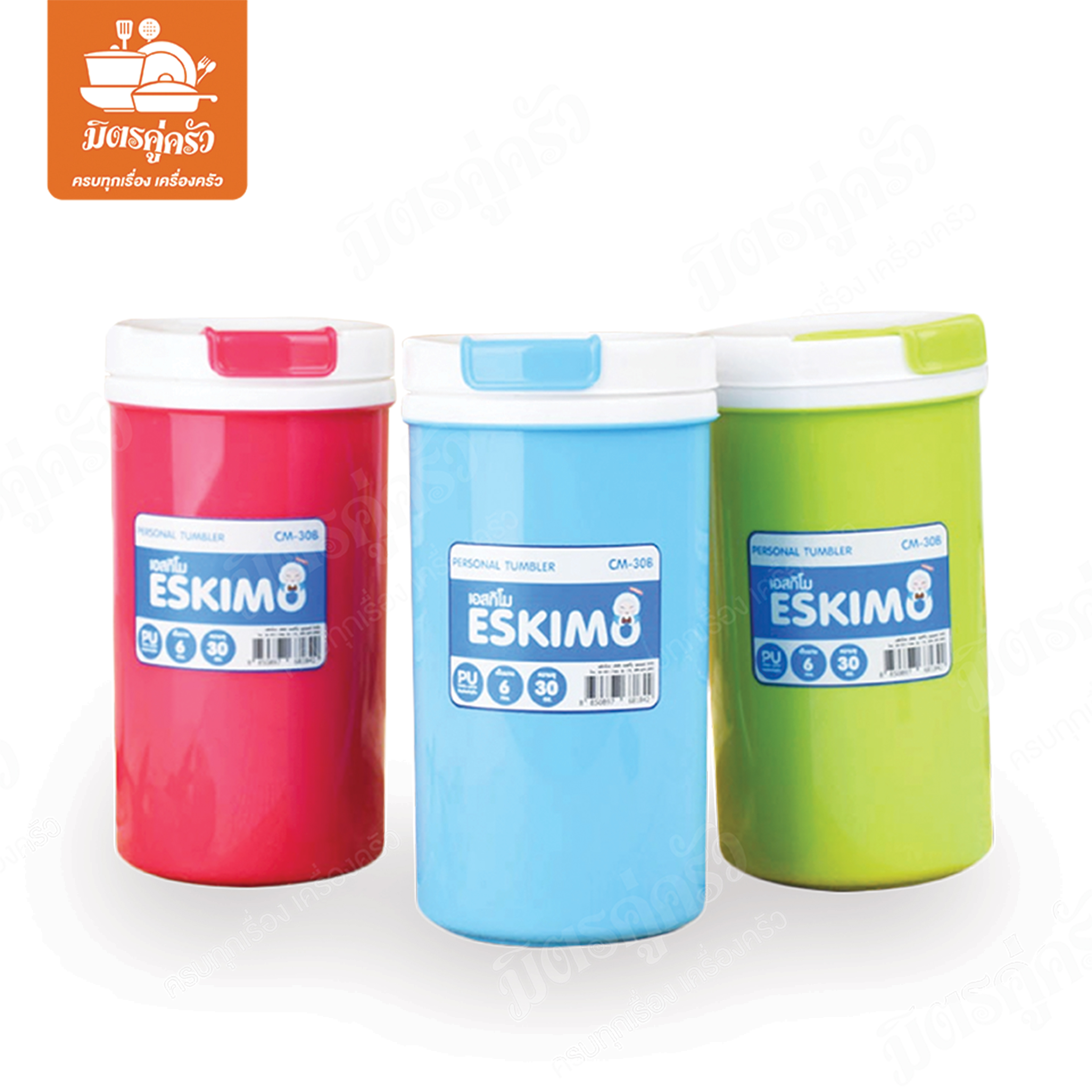 แก้วน้ำ CM-30B เอสกิโม