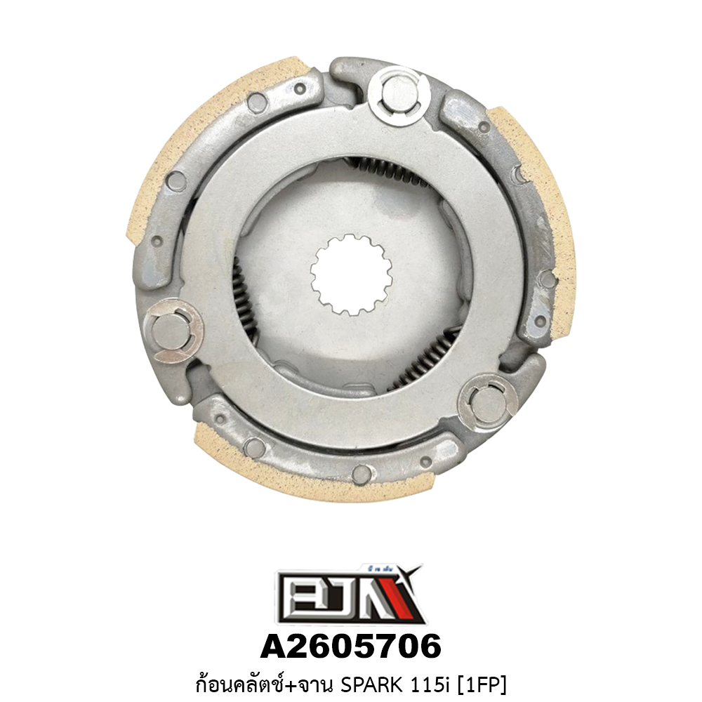 A2605706 ก้อนคลัตช์+จาน SPARK 115i [1FP]