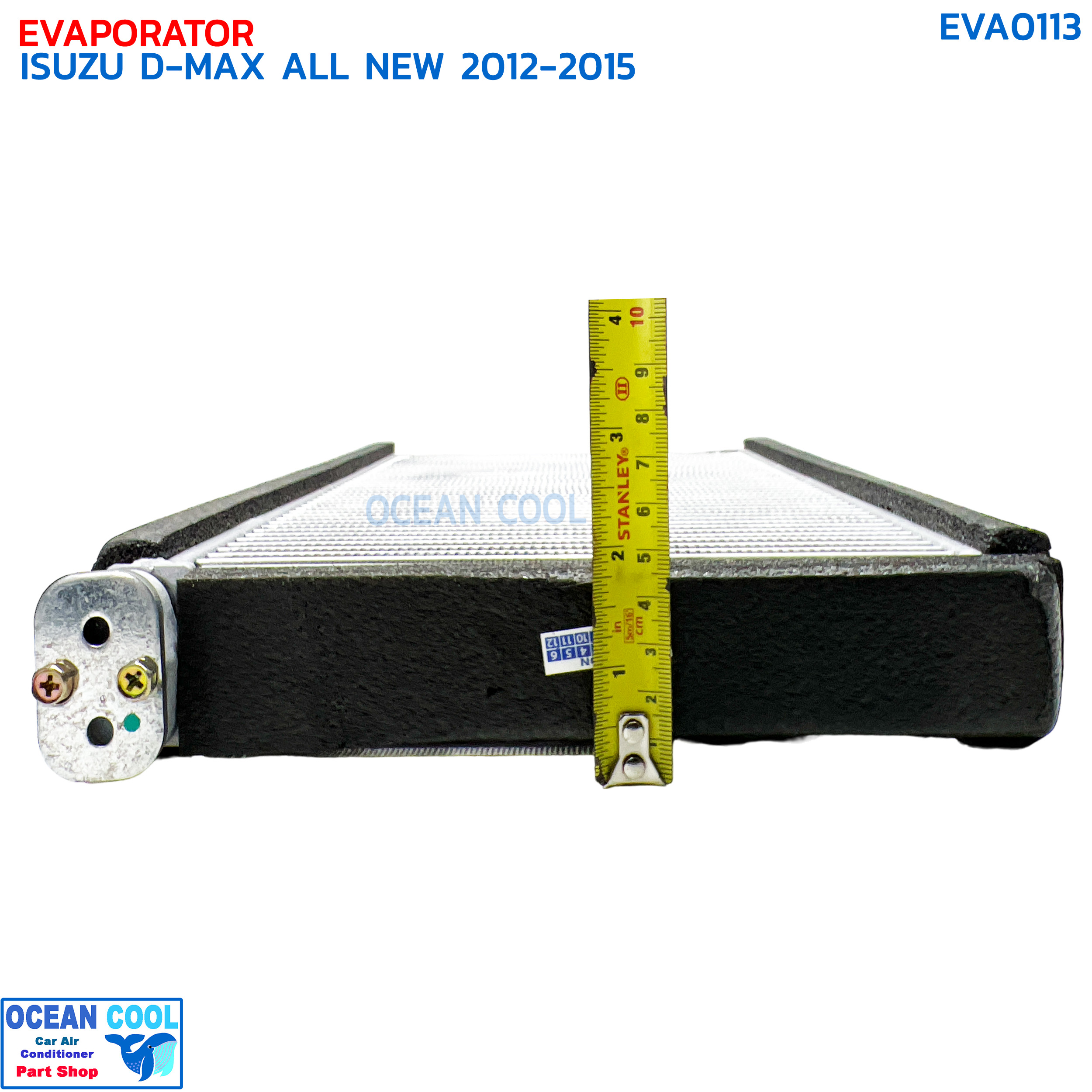 คอยล์เย็น อีซูซุ ดีแม็ค ออลนิว ปี 2012 - 2015 EVA0113 EVAPORATOR ISUZU D-MAX ALL NEW '12-'15 ตู้แอร์ ดีแม็ก คอยเย็น ดีแมค คอล์ยเย็น