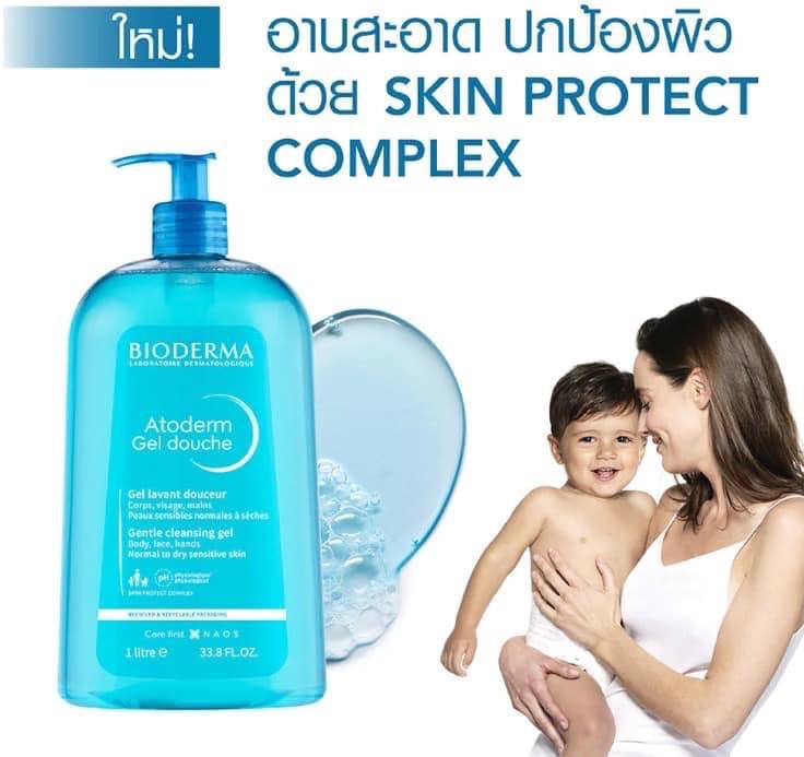 Bioderma Atoderm Gel Douche ขนาด 1000 ml = 1 ลิตร เจลทำความสะอาดผิว