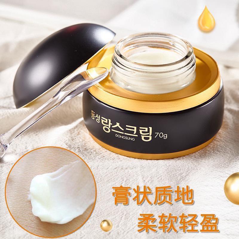 ครีมลดฝ้า DONGSUNG RANNCE CREAM 70g.