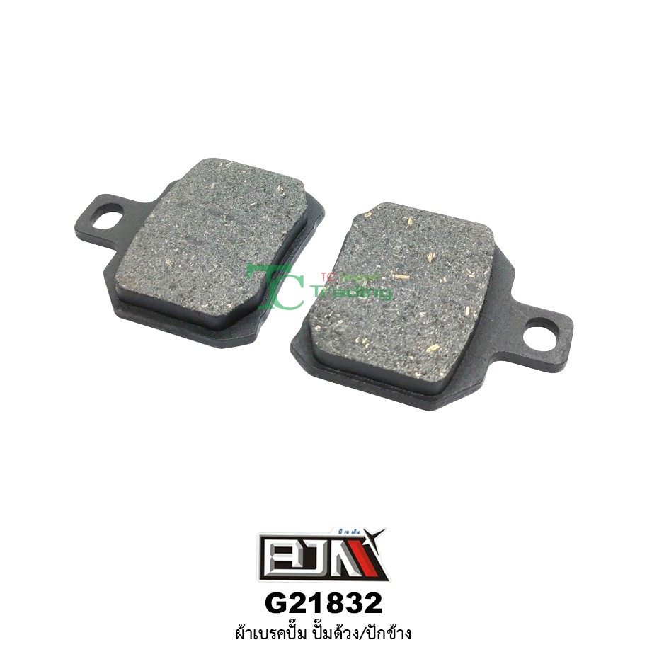 G21832 ผ้าเบรคปั๊ม ปั๊มด้วง/ปักข้าง