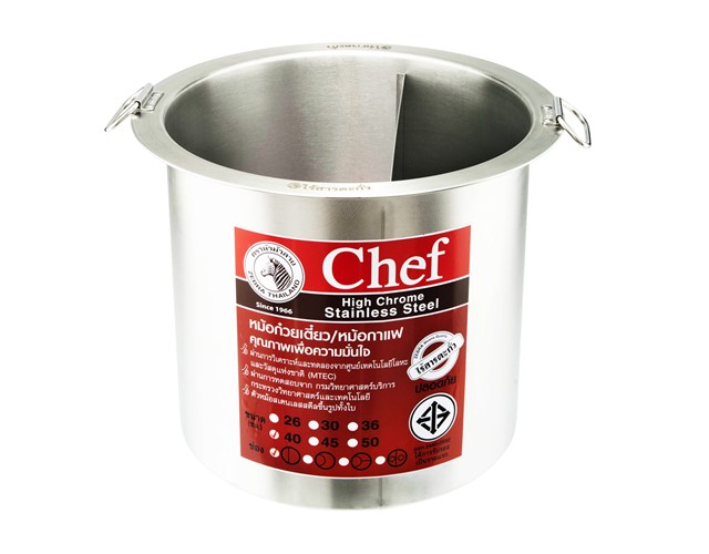 หม้อก๋วยเตี๋ยว 45 ซม. (2 ช่อง) No.272452