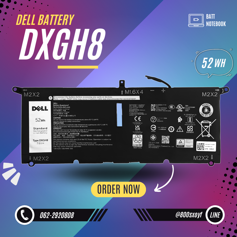 Battery Dell XPS 9380, 4-Cell, 52Wh, แบตเตอรี่ Dell DXGH8 ของแท้รับประกันศูนย์ Dell Thailand ราคาไม่แพง