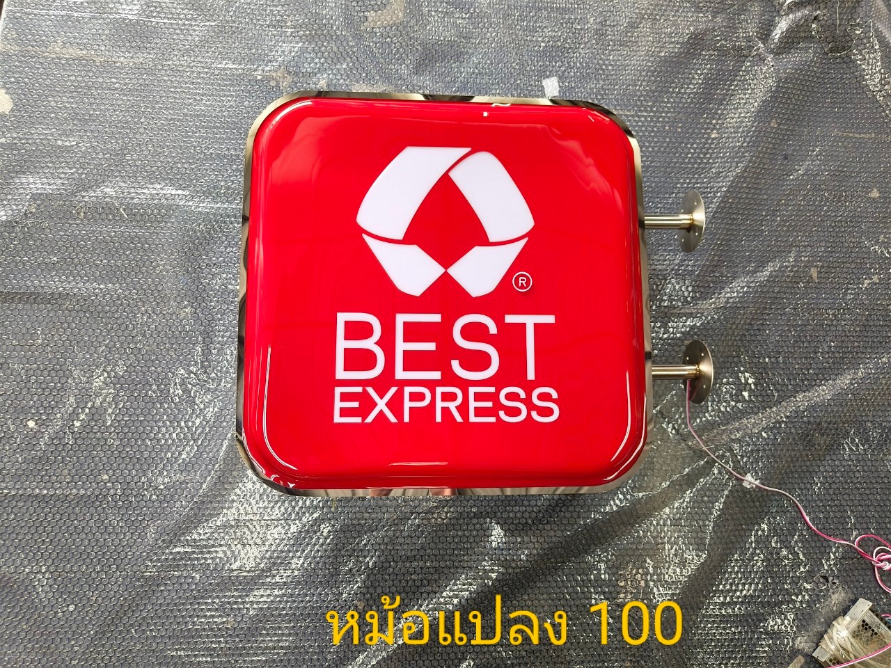 ป้ายกล่องไฟปั้มนูน 2ด้าน BEST EXPRESS