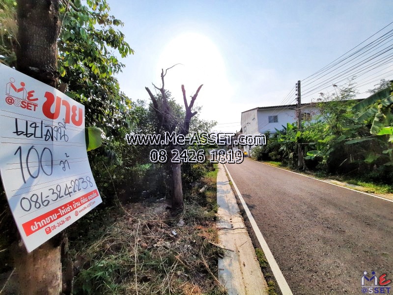 ขายที่ดินถมแล้ว ย่าน ศาลายา มหาสวัสดิ์ มหิดล บรมราชชนนี : ซ.สหพร 15 ใกล้ ม.มหิดล 800 เมตร : 100 ตารางวา