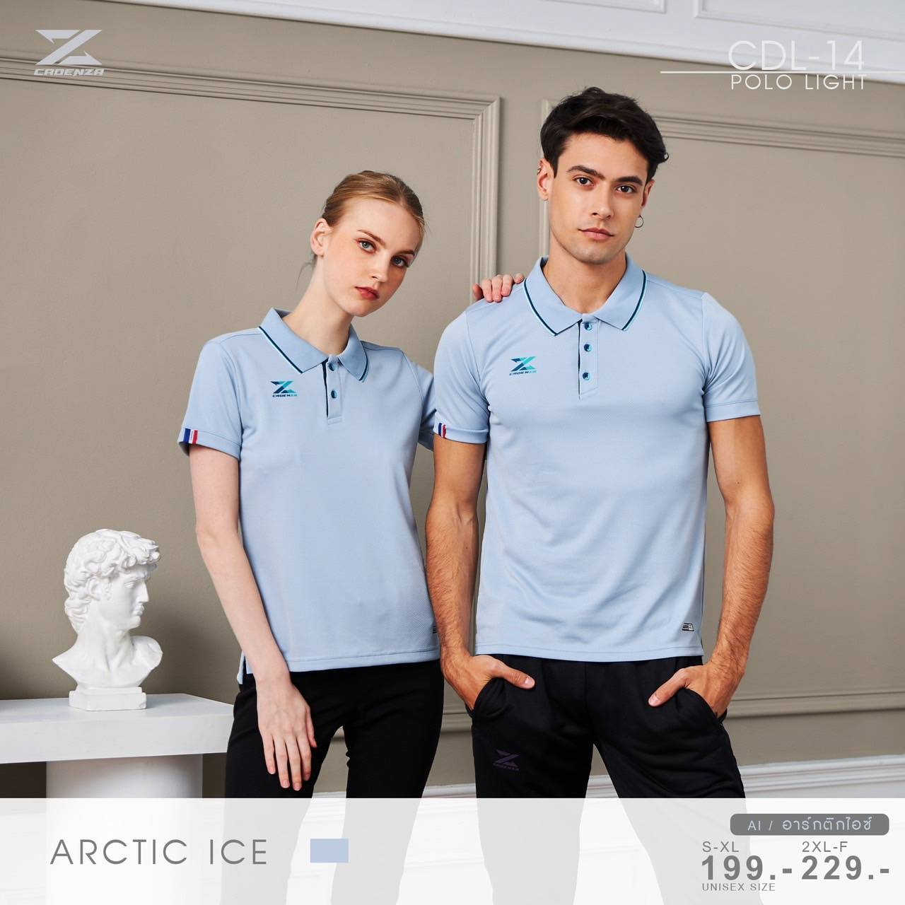 CADENZA CDL-14 POLO SPORT เสื้อโปโล คาเด่นซา โปโลสปอร์ต สีฟ้า