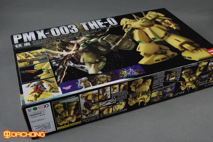 6626 MG 1/100 The O [Daban]