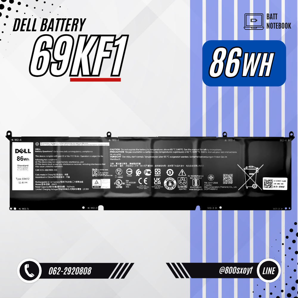 Battery Dell XPS 9520, 9530, 6-Cell 86Wh, แบตเตอรี่ Dell 69KF2 ของแท้รับประกันศูนย์ Dell Thailand ราคาไม่แพง