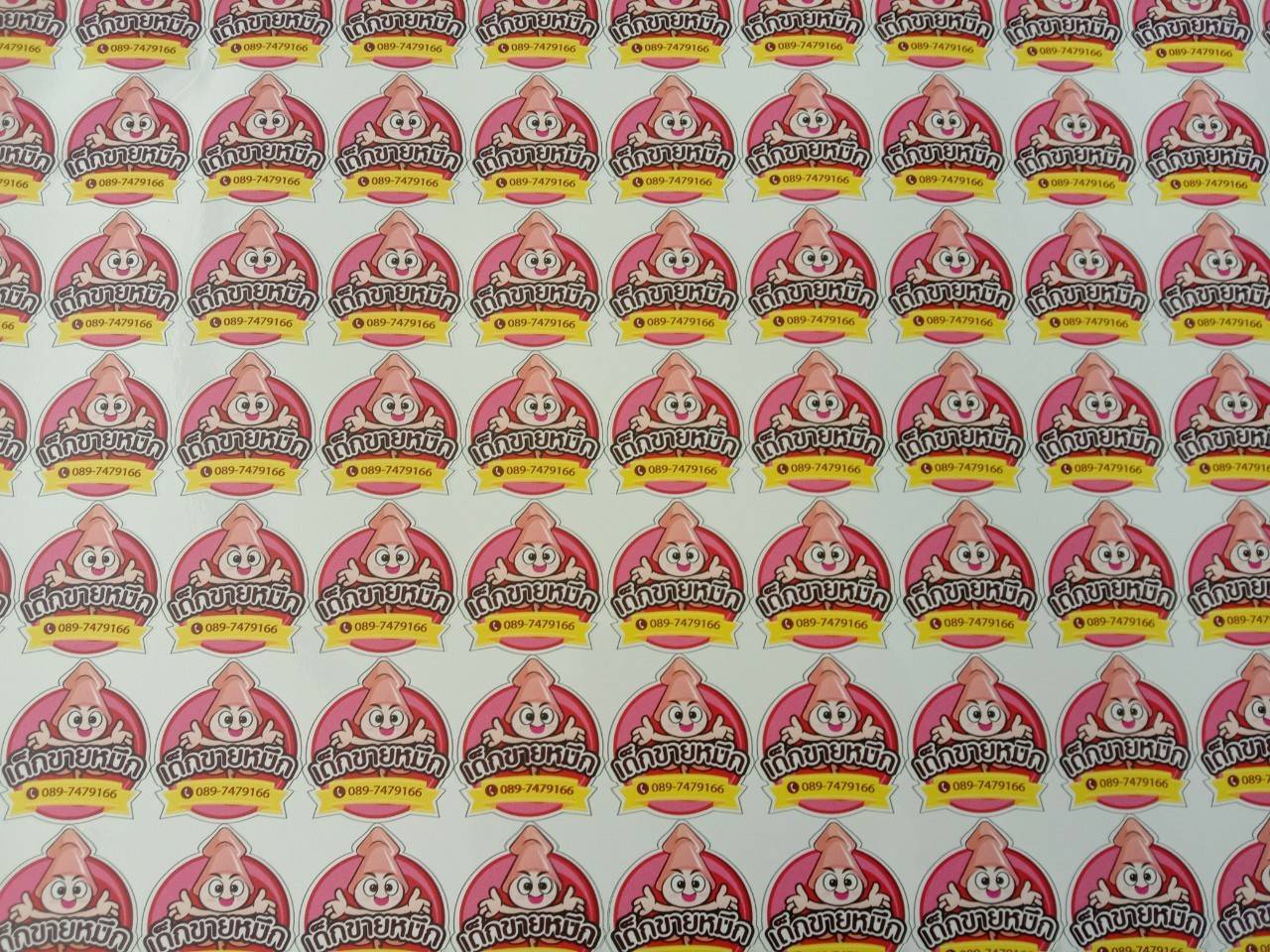 ป้ายสติกเกอร์