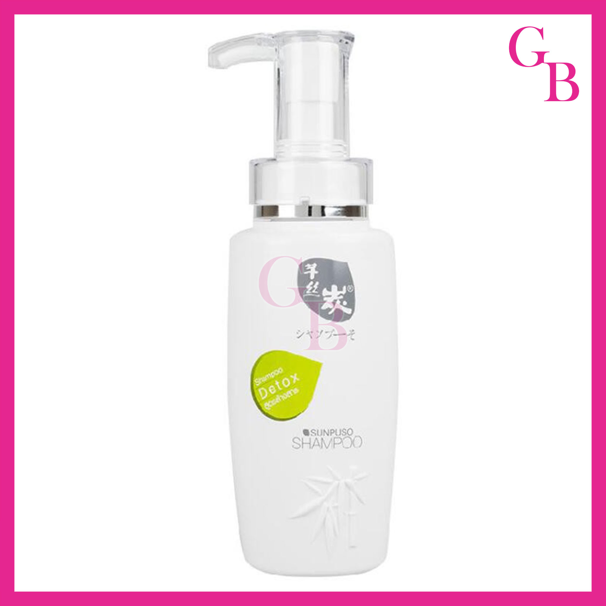 แท้พร้อมส่ง‣ Sunpuso Shampoo Detox แชมพู ซันปุโซะ สูตรดีท็อก 300ml