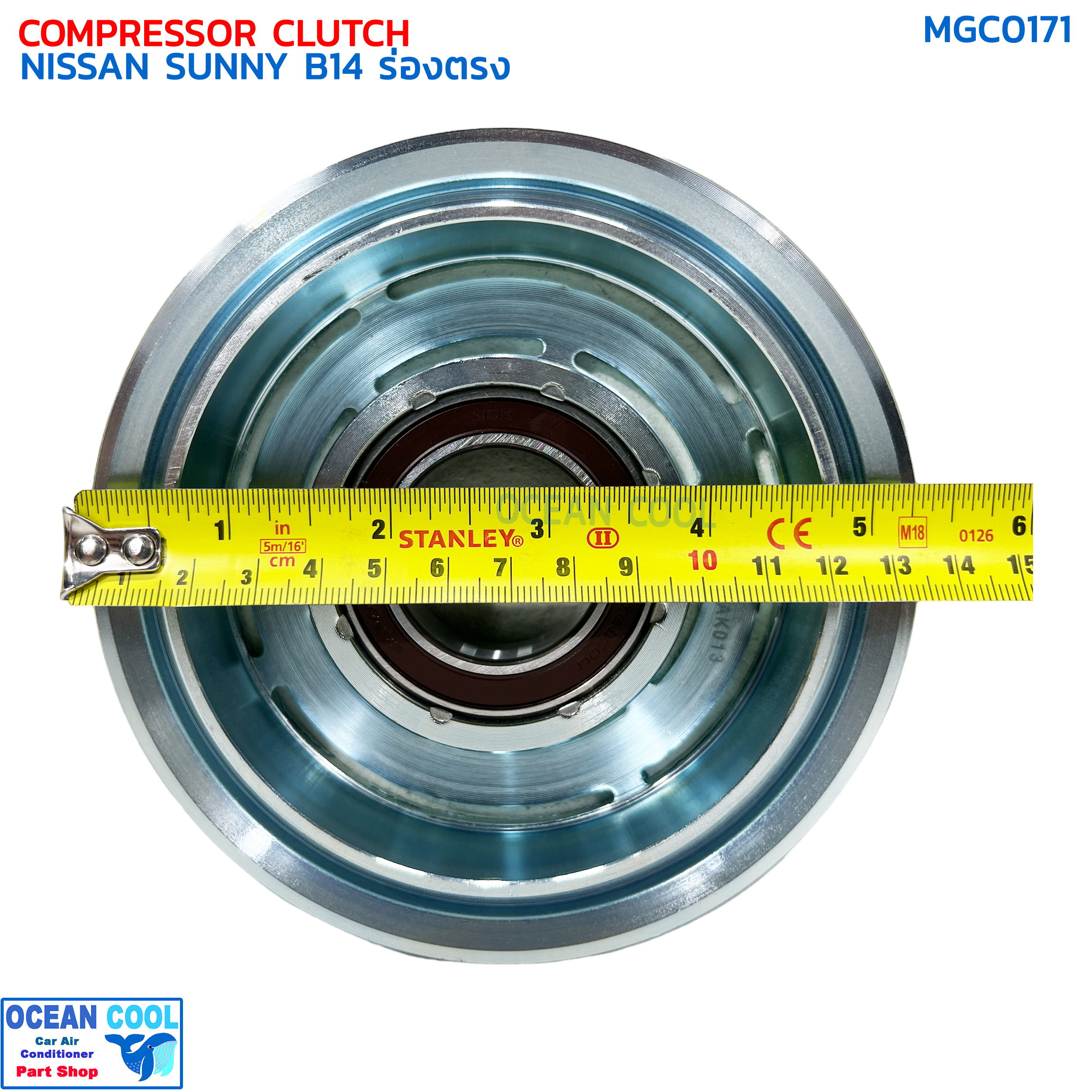 คลัชคอมแอร์ นิสสัน ซันนี่ B14 ร่องตรง ลูกปืน NSK แท้ MGC0171 COMPRESSOR CLUTCH NISSAN SUNNY B-14 ชุดครัชคอมแอร์ ชุดคลัตซ์ครบชุด