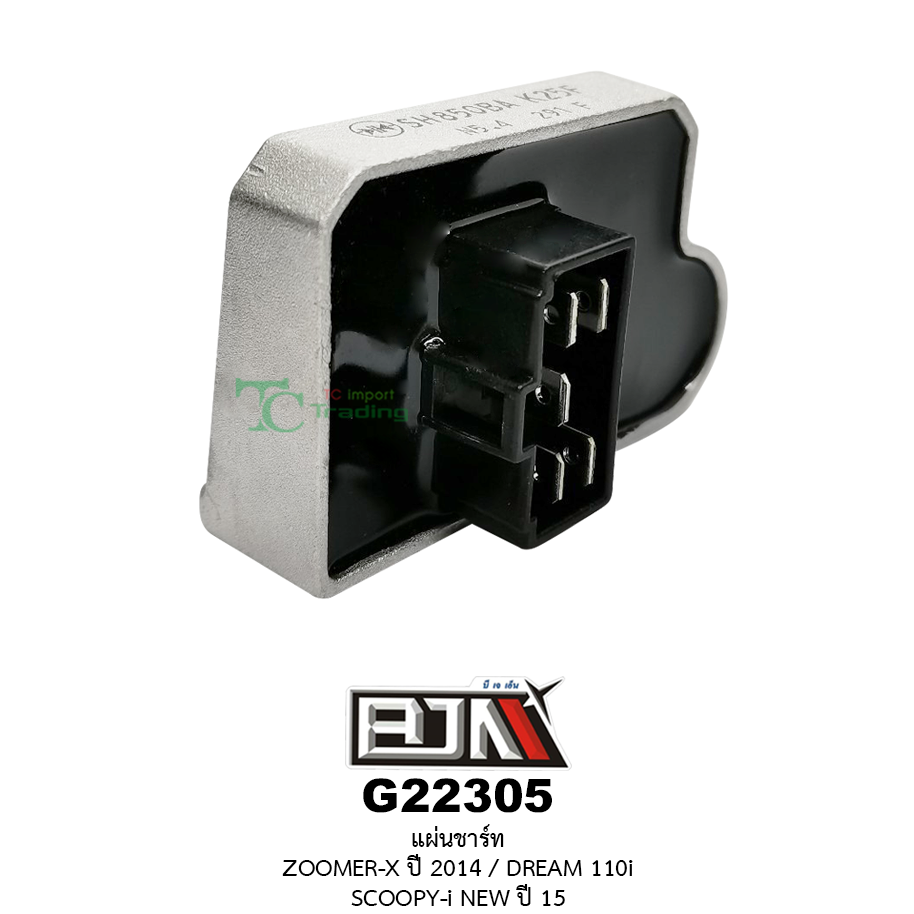 G22305 แผ่นชาร์ท ZOOMER-X ปี 2014 / DREAM 110i / SCOOPY-i NEW ปี 15 [K25]