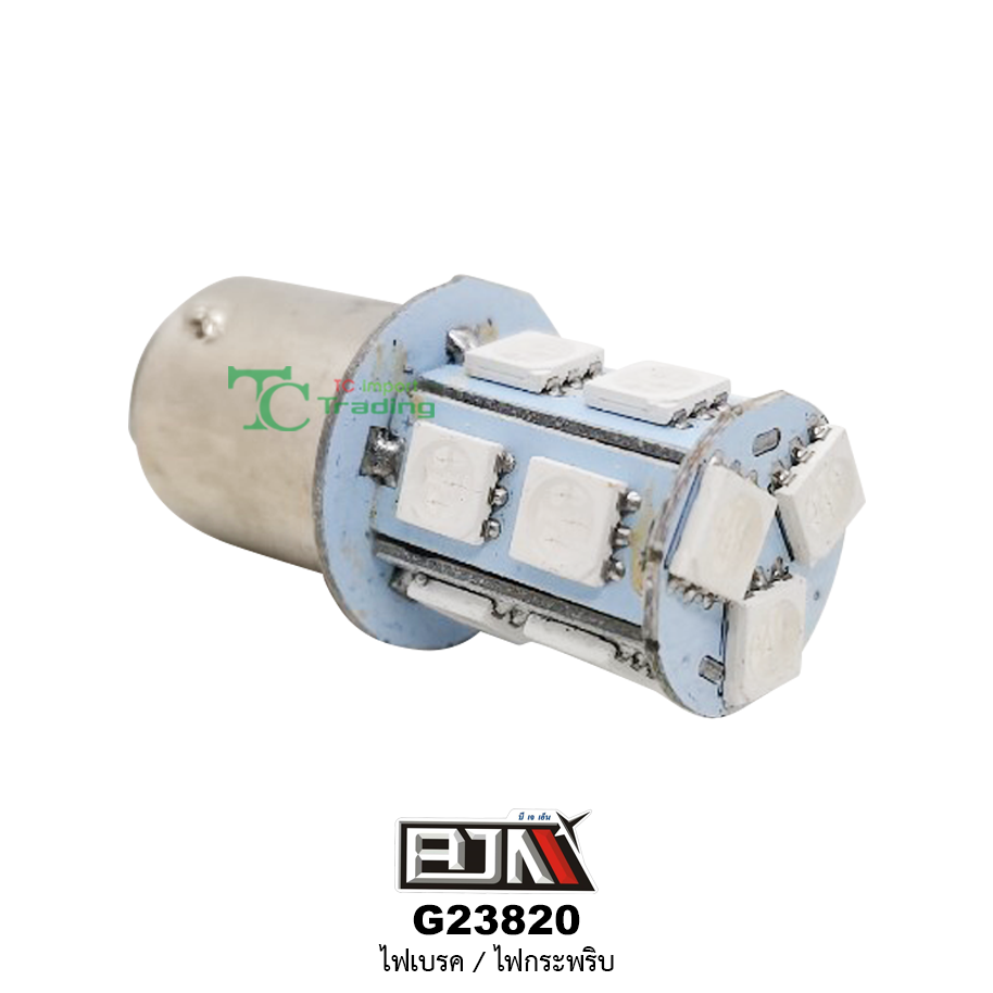 [BJN บีเจเอ็น] G23820-B ไฟเบรค กะพริบ สีน้ำเงิน