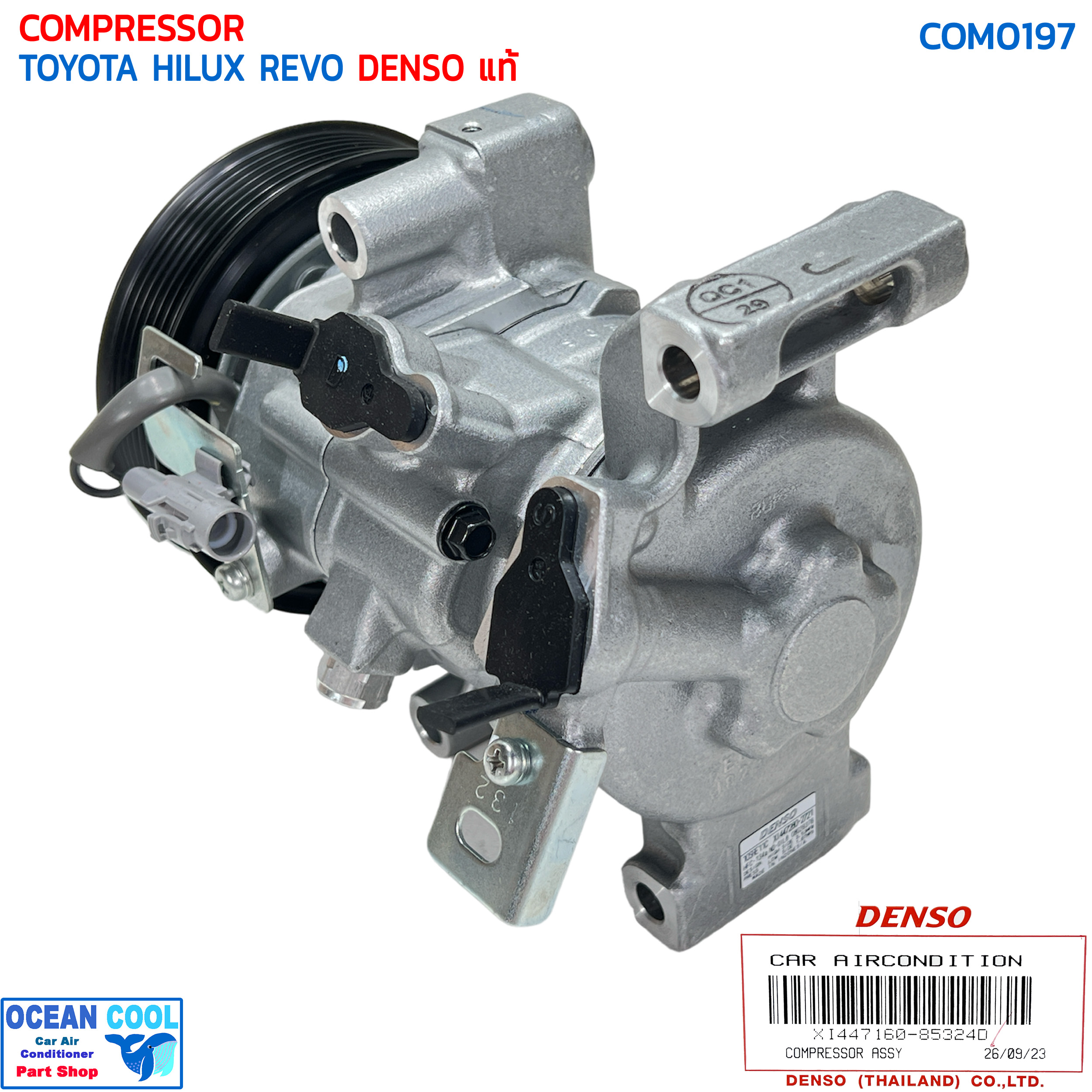 คอมเพรซเซอร์ โตโยต้า รีโว่ 2015 - 2019 COM0197 DENSO แท้ XI447160-85304D COMPRESSOR TOYOTA HILUX REVO พร้อมมู่เล่คลัชต์ เครื่อง 2.4 , 2.8 ดีเซล XI447160-8530