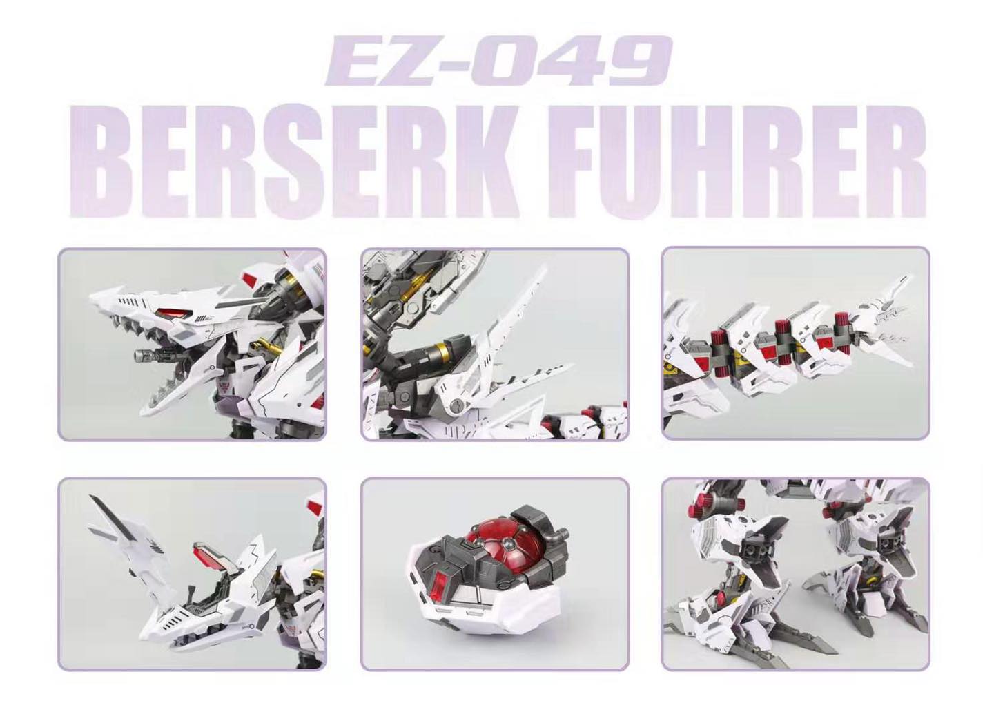 ZA 1/72 EZ-049 Berserk Fuhrer [ZA Model]