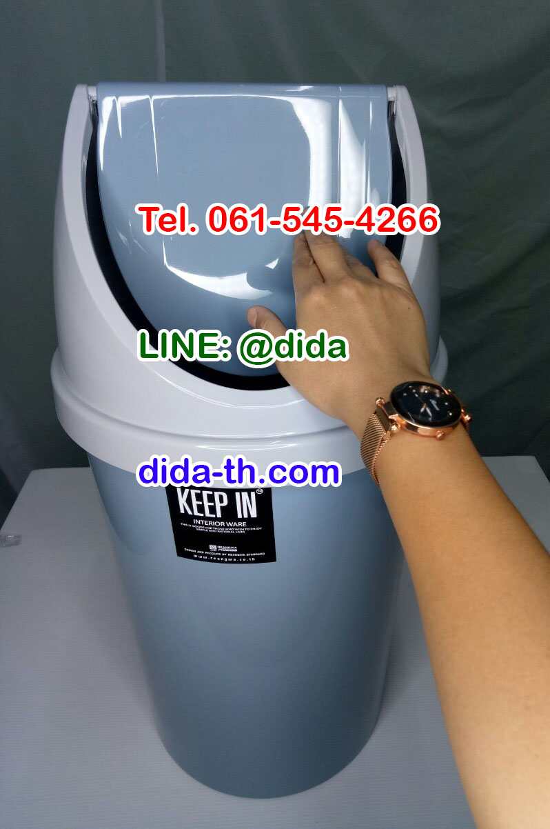 ถังขยะทรงกลม พลาสติก พร้อมฝาแกว่ง 20 ลิตร