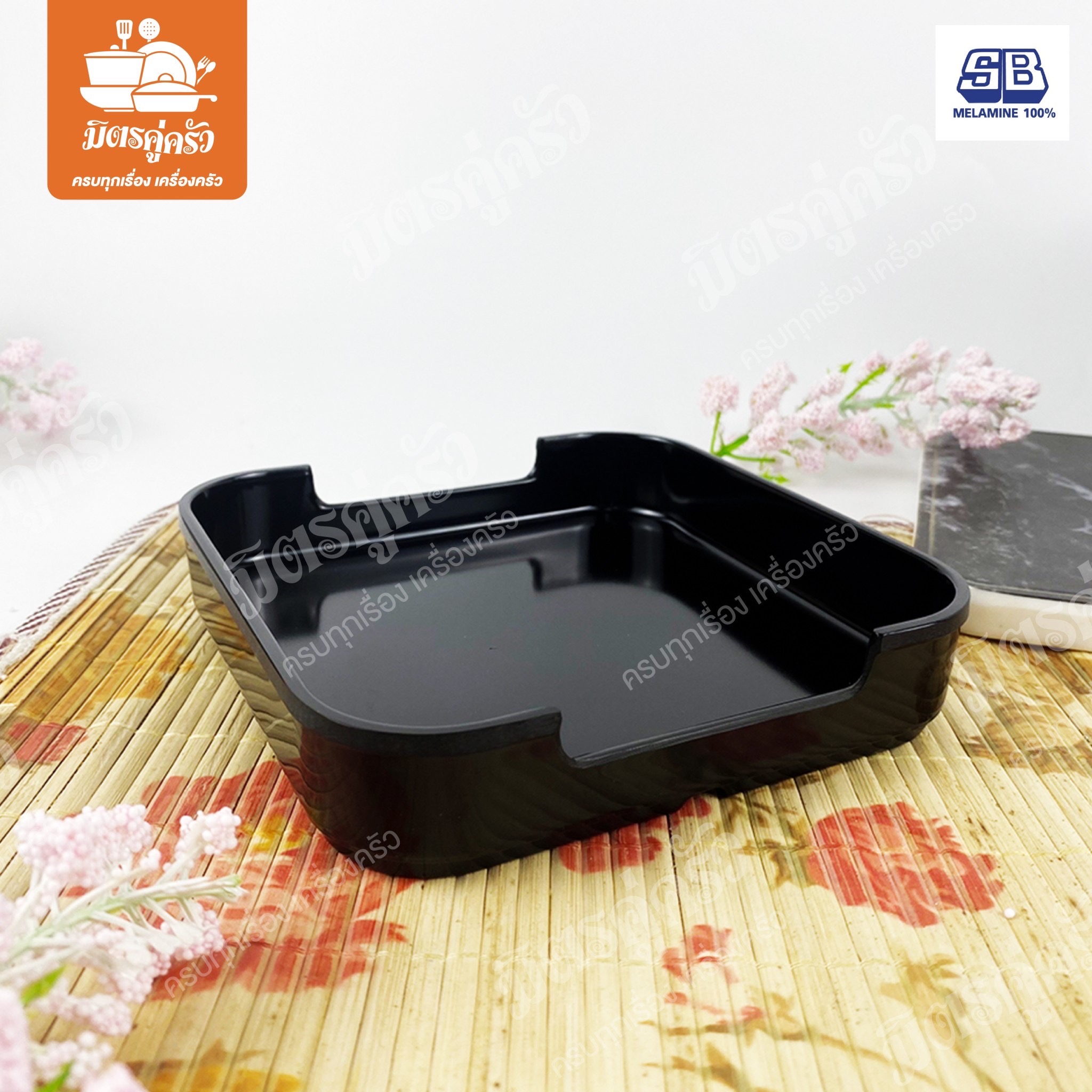 กะบะสุกี้สี่เหลี่ยม SB No.590-5.5 (ขนาด 5.5 นิ้ว)