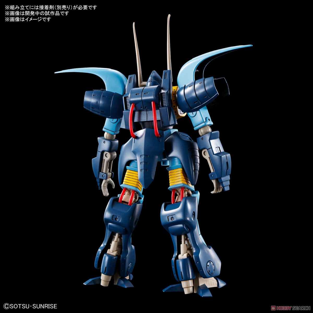 HG 1/144 A-Class Heavy Metal Set