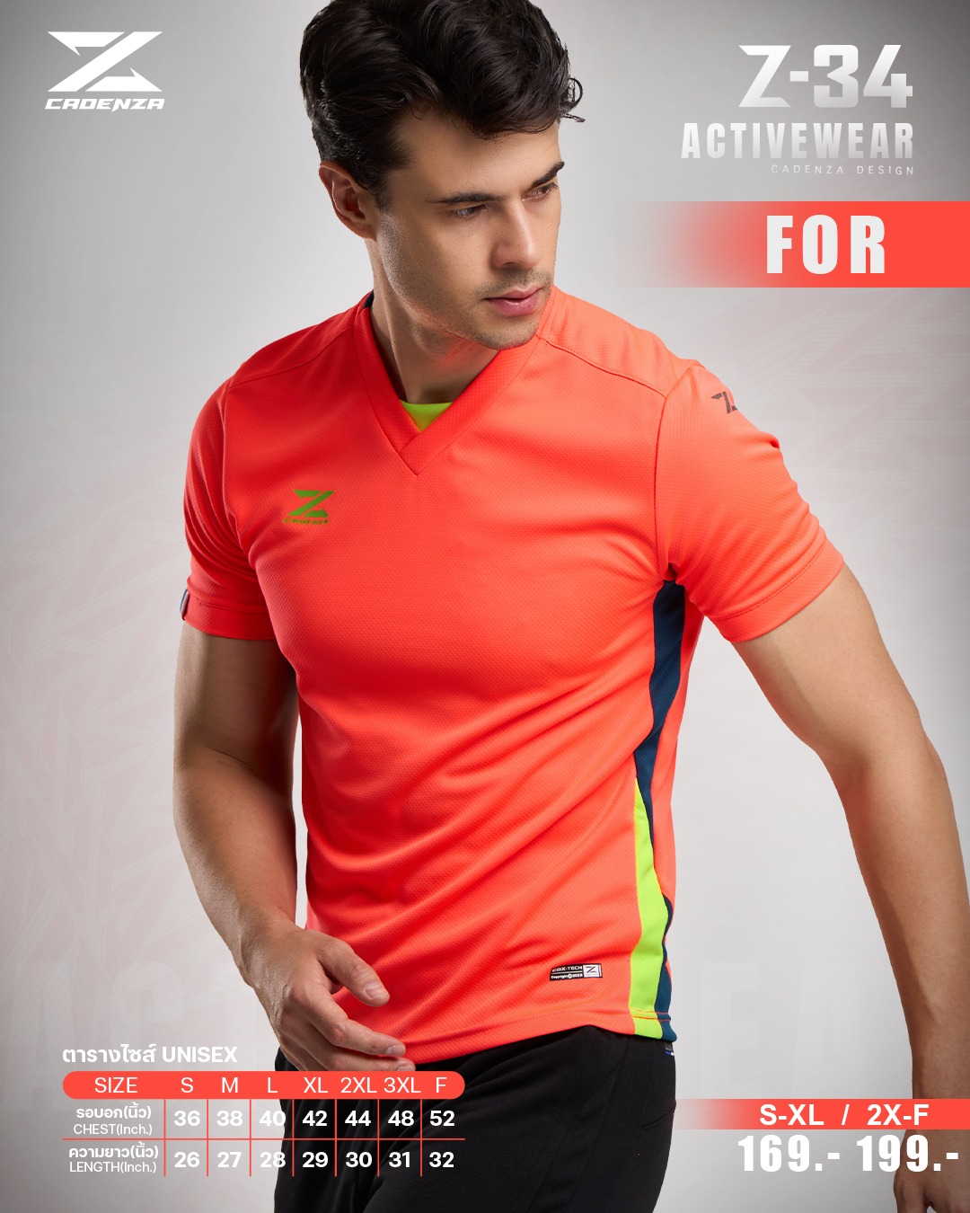 CADENZA Z-34 ACTIVEWEAR เสื้อกีฬา คาเด่นซ่า ส้มโอรส FOR