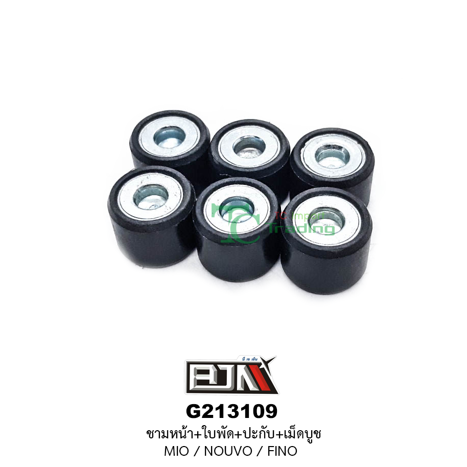 G213109 ชามหน้า+ใบพัด+ปะกับ+เม็ดบูช MIO/NOUVO/FINO