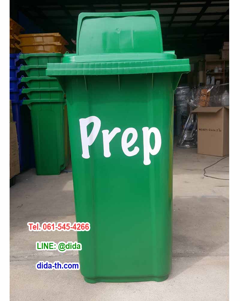 ถังขยะ กทม. ถังขยะพลาสติก พร้อมล้อเข็น 240 ลิตร ฝา 1 ช่องทิ้ง