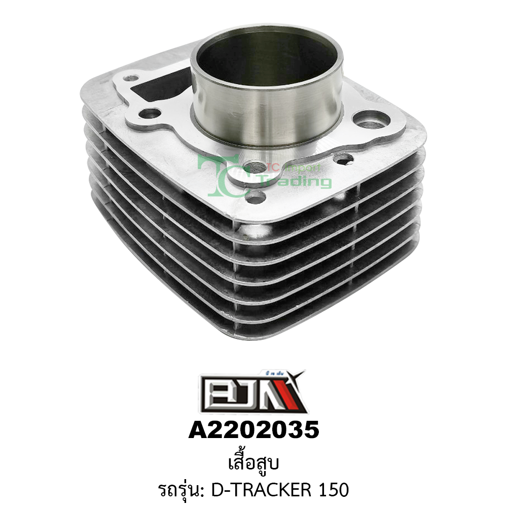 [BJN บีเจเอ็น] A2202035 เสื้อสูบ - รถรุ่น D-TRACKER 150