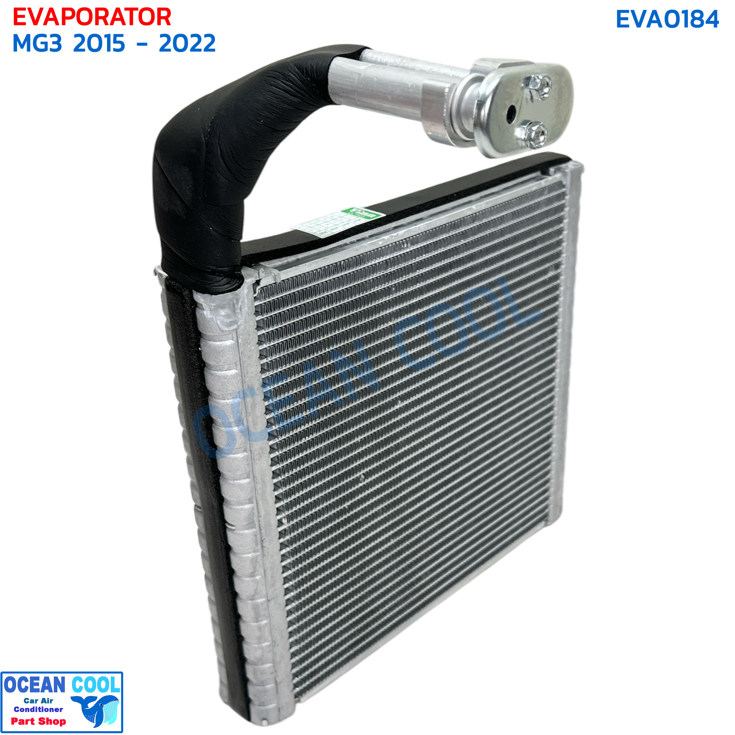คอยล์เย็น เอ็มจี3 รุ่นแรก ปี 2013 - 2017 พ.ศ. 2556 ถึง 2560 EVA0184 EVAPORATER FOR MG 3 13 - 17 เอ็มจี3 MG เอ็มจี น้ำยาแอร์ r134a คอยเย็น คอล์ยเย็น ตู้แอร์