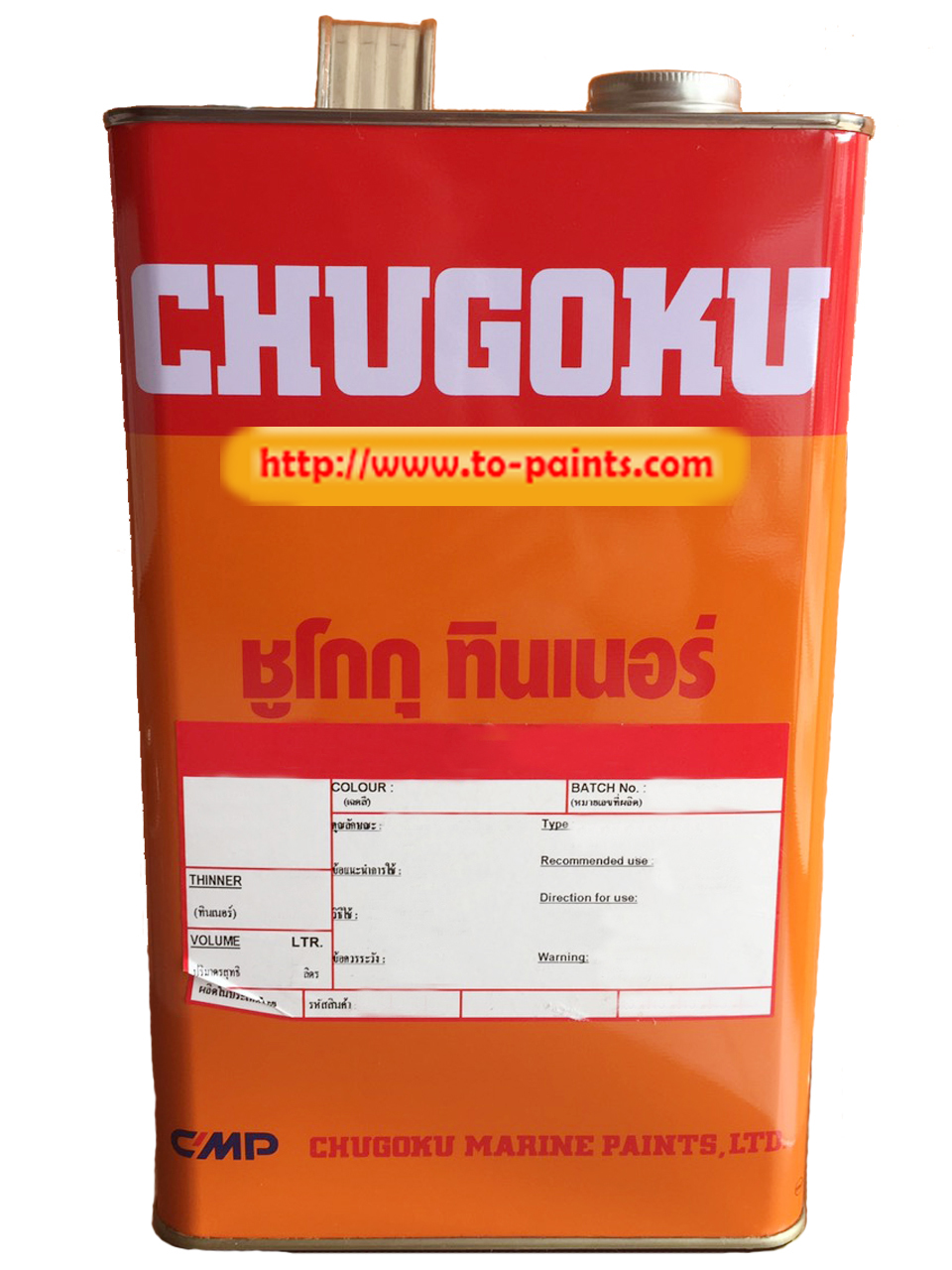ทินเนอร์ Shugoku CMP 31 3.78ล.