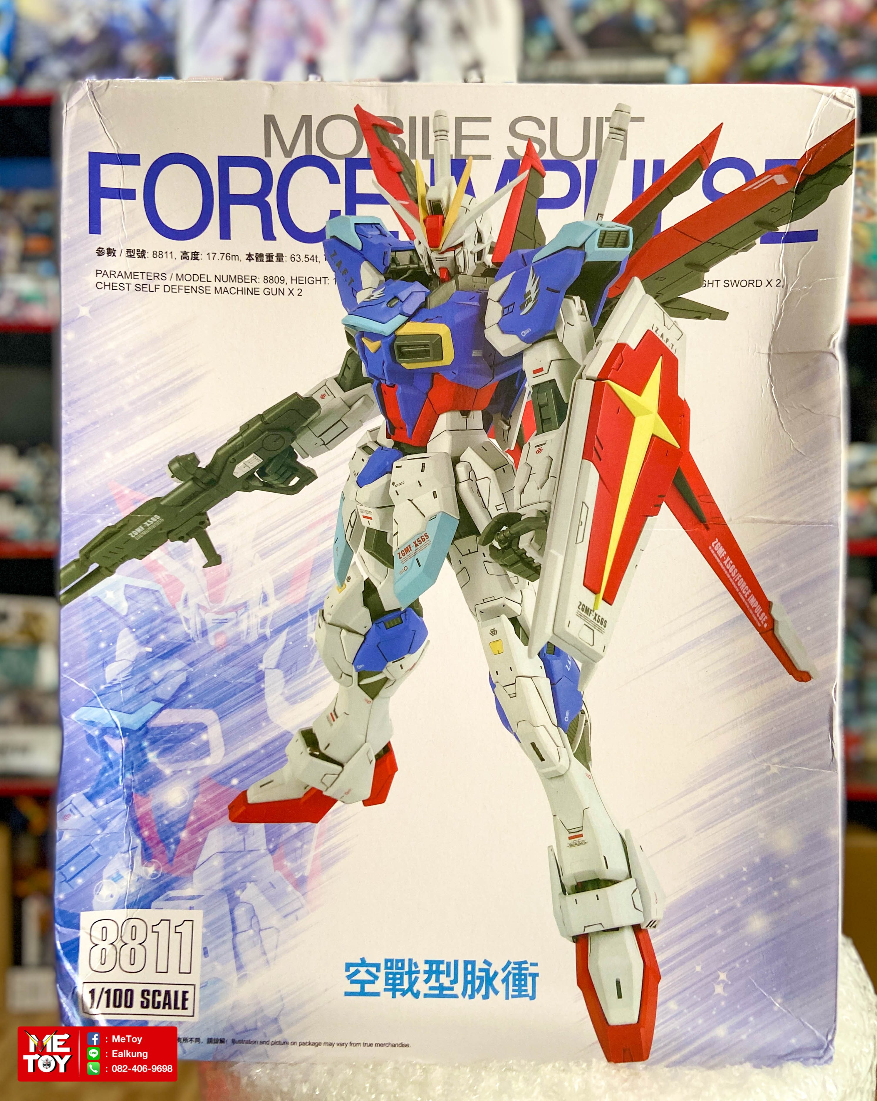 พร้อมส่ง MG 1/100 Force Impulse Gundam [Daban] (8811)