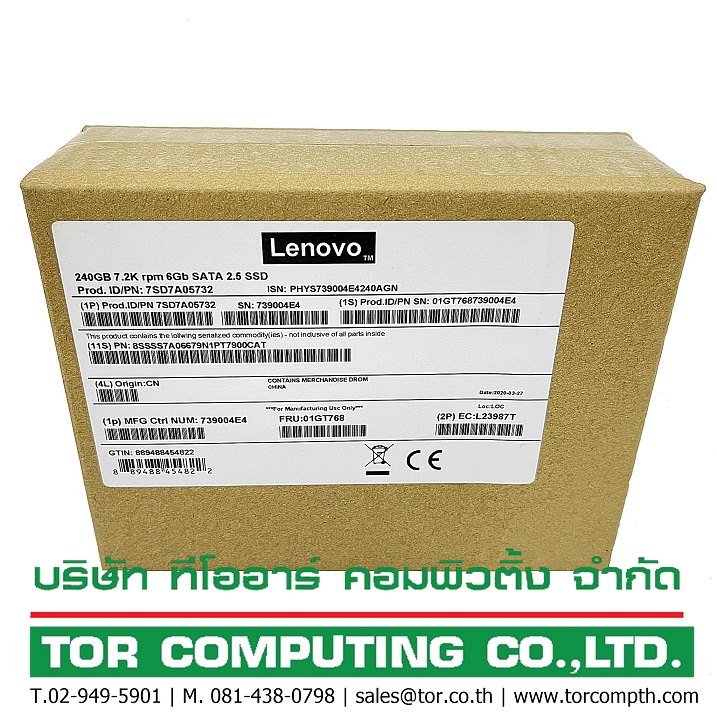 New,Lenovo 7SD7A05732 01GT768 [TorCompTH Thailand ขาย จำหน่าย ราคา] Lenovo Intel S4500 240GB Enterprise Entry SATA G3HS 2.5in SSD