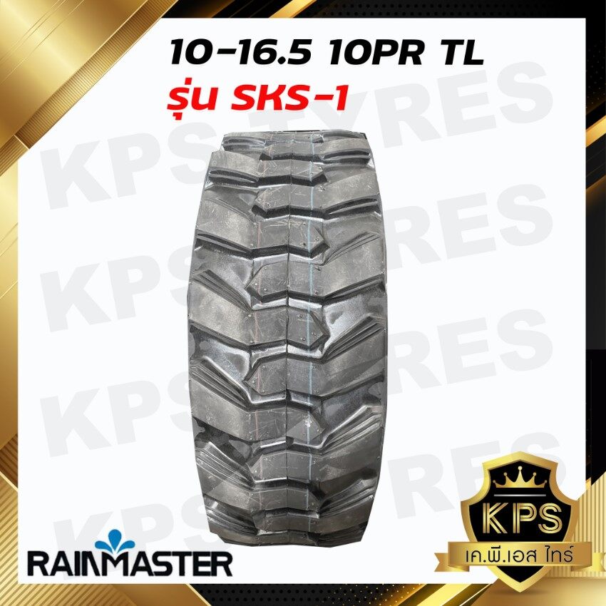 ยางรถตัก 10-16.5 10PR TL ยี่ห้อ RAINMASTER รุ่น SKS-1