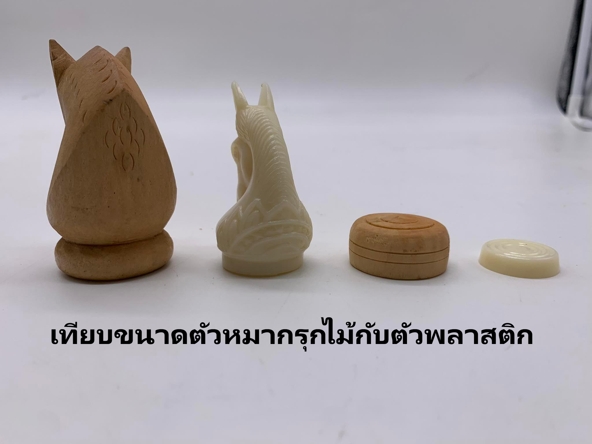 ตัวหมากรุกไทยไม้เนื้อแข็ง รุ่นขุนศึก set B