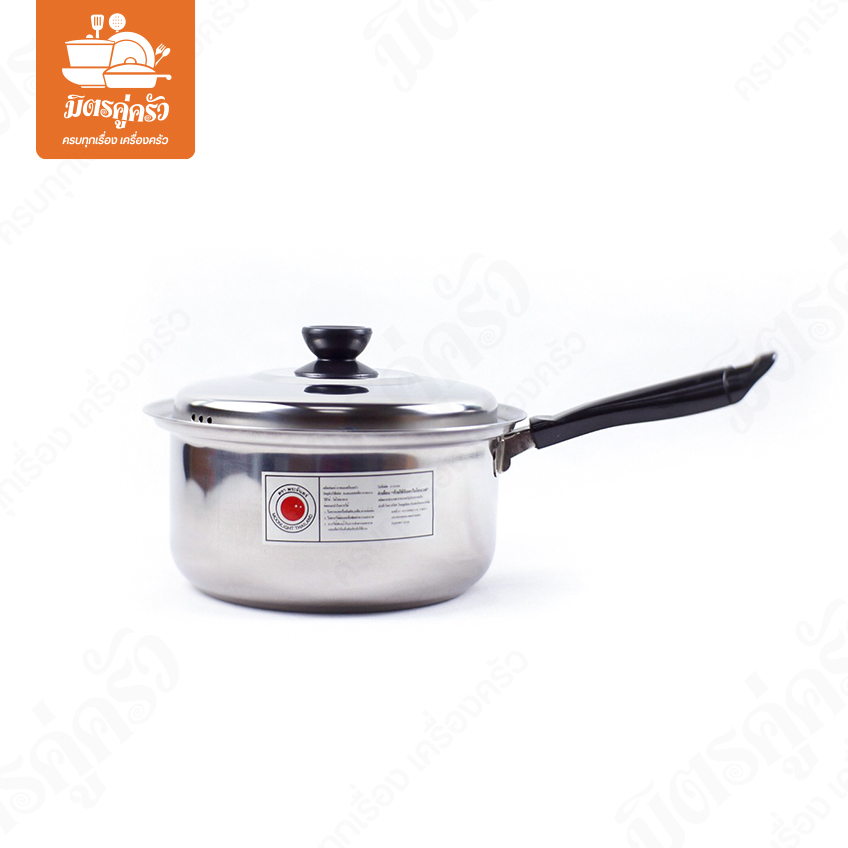 หม้อด้ามสแตนเลส 22 ซม. - BC