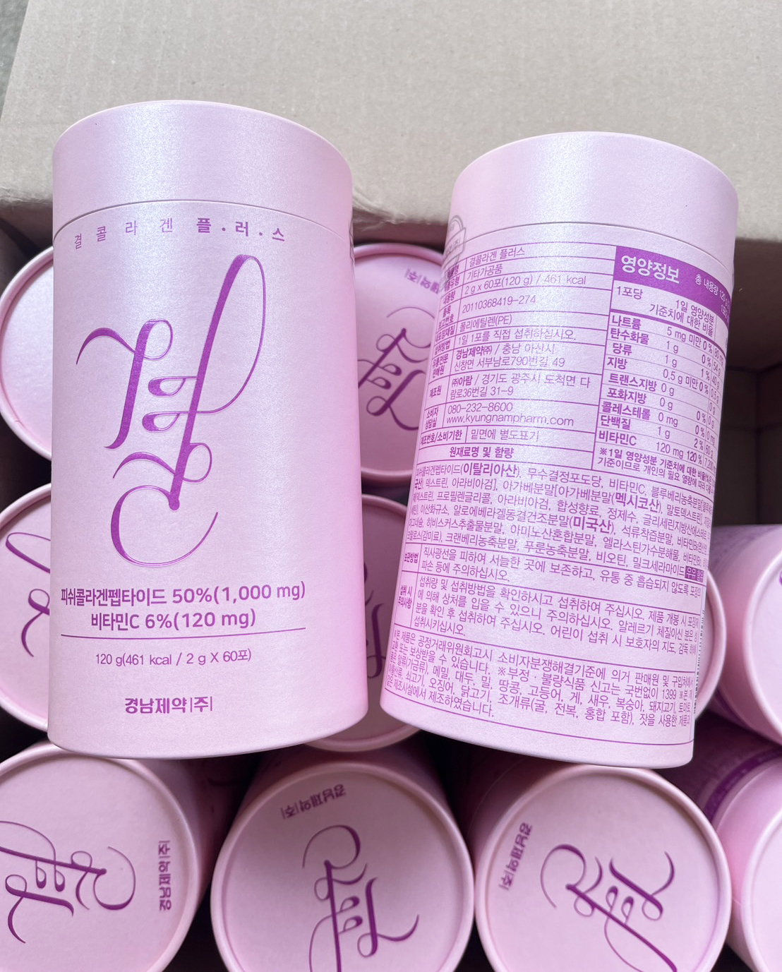 Lemona Gyeol Collagen 60 ซอง กระปุกชมพู-คอลาเจน1000mg+วิตามินซี120mg (1กระปุก) ฮันโซฮี