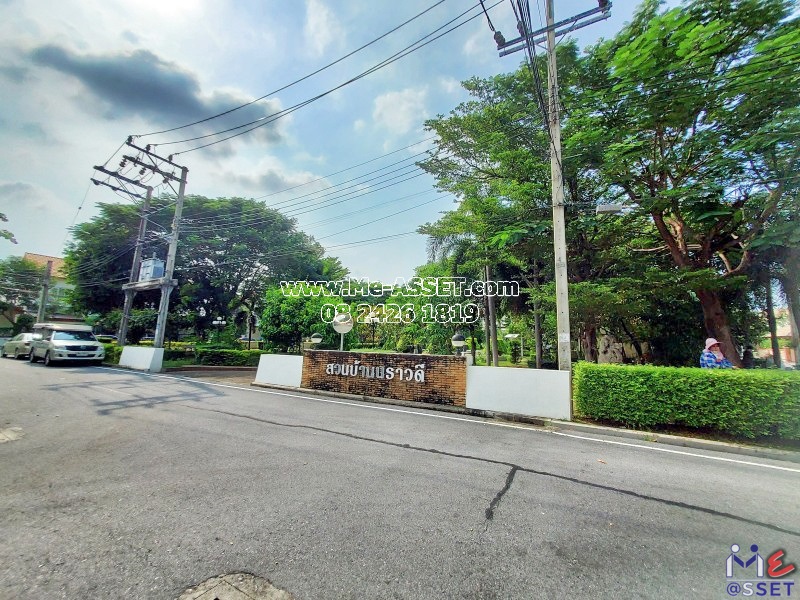 ขายบ้านเดี่ยว ย่าน ราชพฤกษ์ นครอินทร์ พระราม 5 บางคูเวียง : บ้านนราวดี วงแหวนพระราม 5 : 2 ชั้น 57.4 ตารางวา